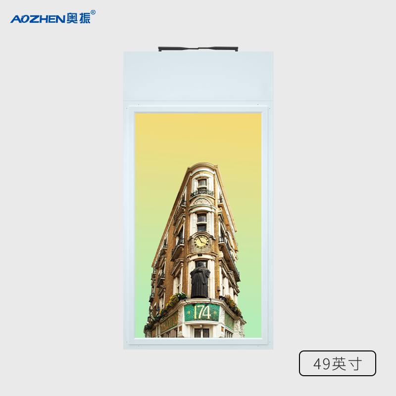 49英寸